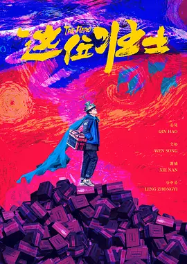 精品国产免费观看一区